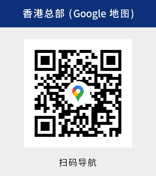 Google导航