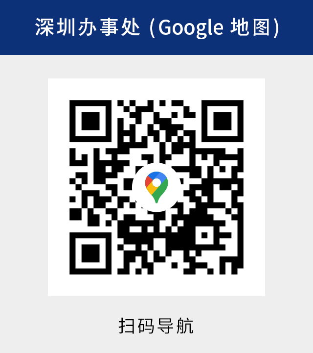 Google导航