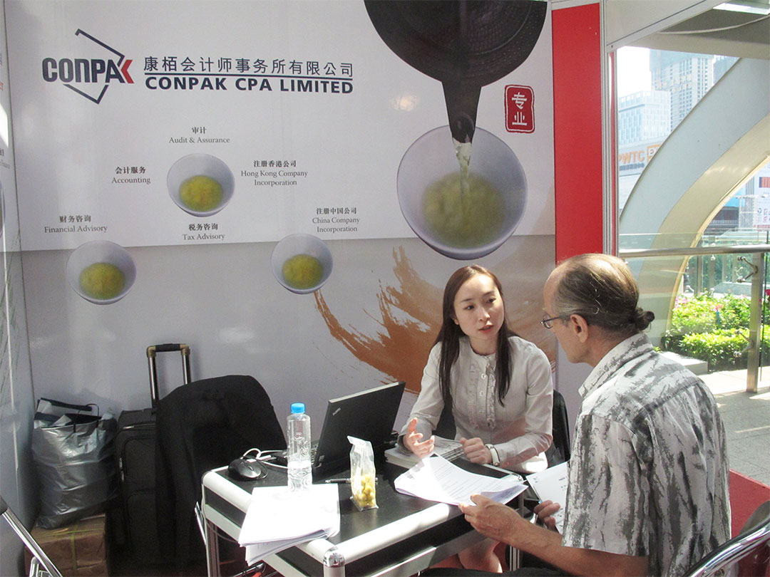 参加第110届广交会