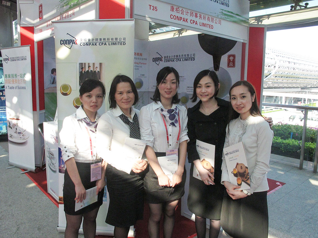 参加第110届广交会