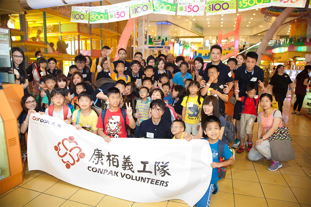 参加黄埔冒险乐园游玩活动