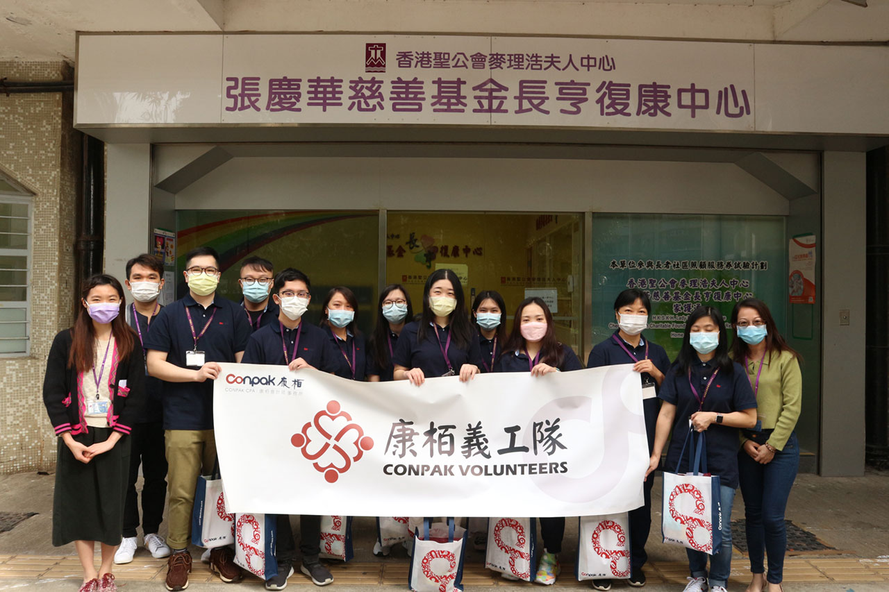 举办“动起来”之抗疫同行大使活动