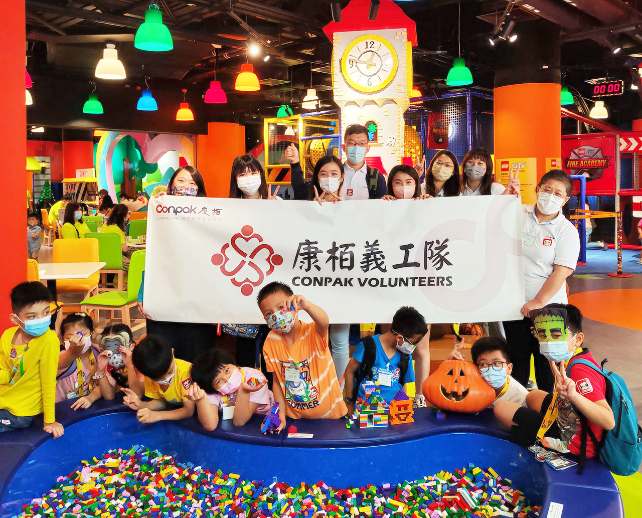 与耀能共同举办“童”游香港乐高探索中心活动