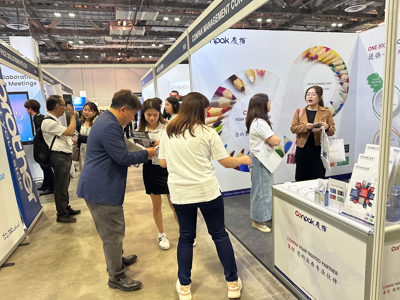 2025年亚洲商业博览会