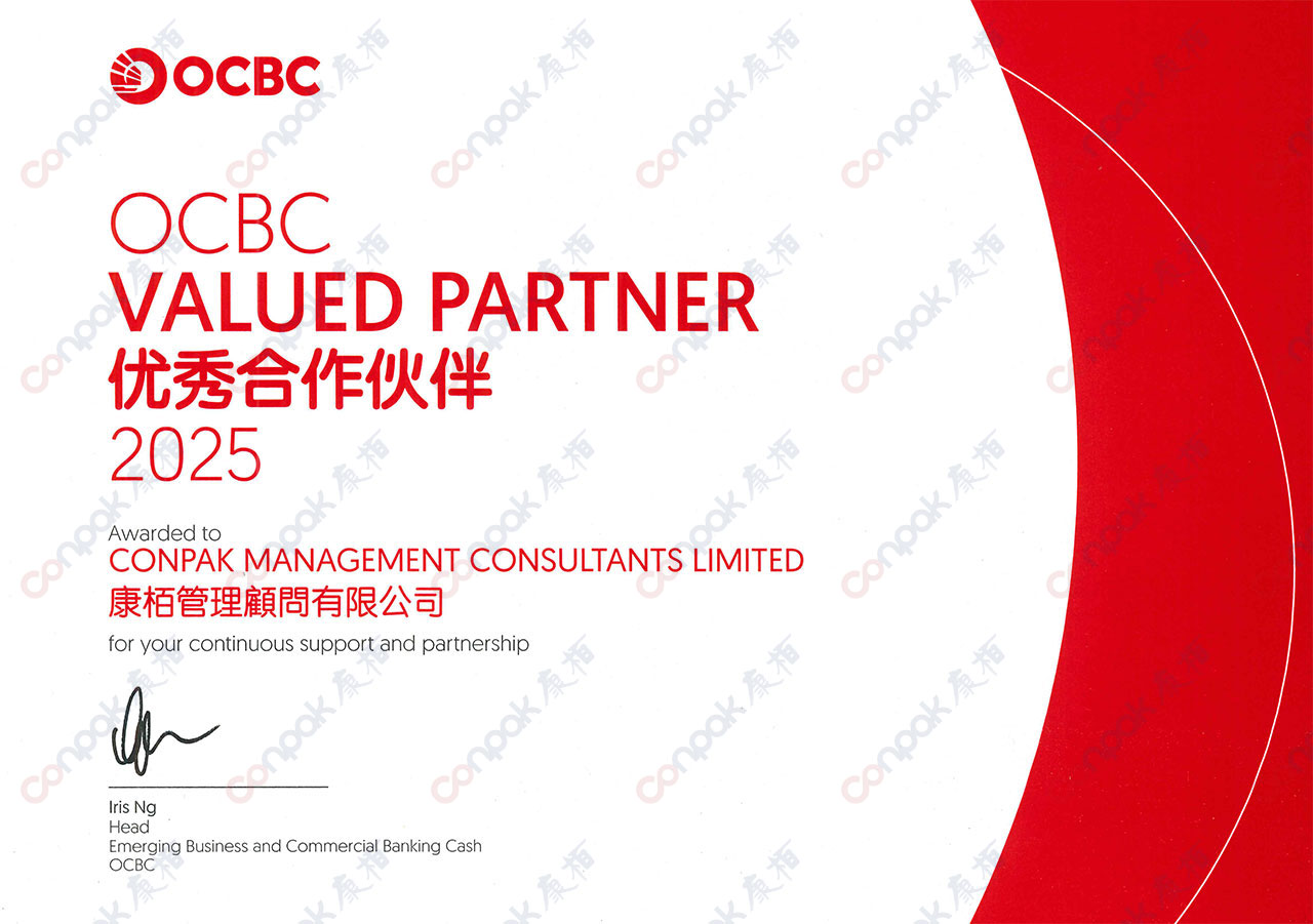 康栢获华侨银行优秀合作伙伴奖